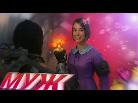 Видео: ЛЮБОВЬ или АДЕПТИЗМ? | DayZ STALKER RP
