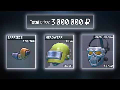 Видео: ДОРОГОЕ СНАРЯЖЕНИЕ БЕЖАТЬ ОТ ЗАВОДА К ЛАБОРАТОРИЯМ И НА УЛИЦЫ Побег из Таркова Лучшие моменты T