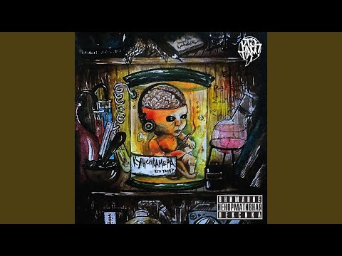 Видео: Земля моя