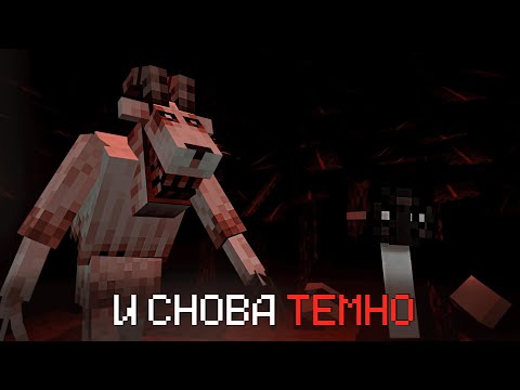 Видео: И СНОВА ЭТИ СТРАШНЫЕ МОДЫ В МАЙНКРАФТ | ХОРРОР