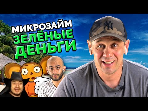 Видео: ПОЯСНИЛ КОЛЛЕКТОРУ КАК УСТРОЕНА СИСТЕМА ВЗЫСКАНИЯ! | БАНКРОТСТВО | Кузнецов | Аллиам