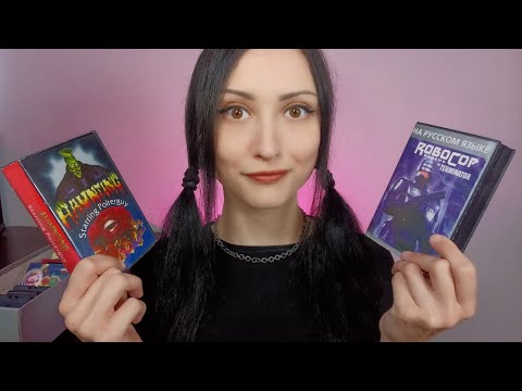 Видео: АСМР Продавец Игровых Картриджей для Приставок 🎮 ASMR Game Console Cartridge Seller