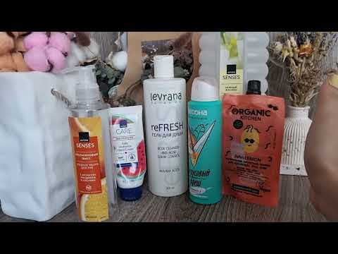 Видео: Пустые баночки за октября 2025