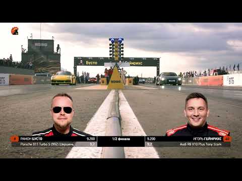 Видео: Обзор 5 этапа RDRC 2023