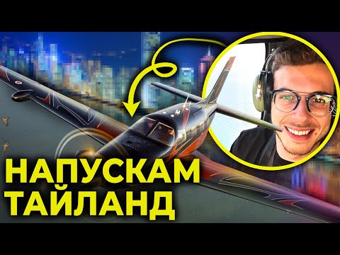 Видео: АМИ АКО НЕ СЕ ВЪРНА В БЪЛГАРИЯ?!?