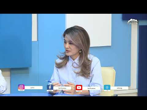 Видео: ОШТО БИР ДА ОКУУЧУ АЛТЫН СЕРТИФИКАТ АЛГАН ЖОК | Негизги маселе 27.06.2025