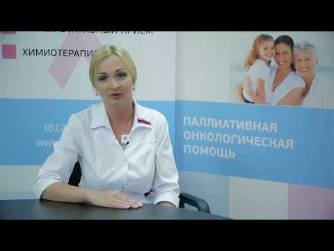 Видео: Побочные эффекты после химиотерапии. Разрушение клеток крови.