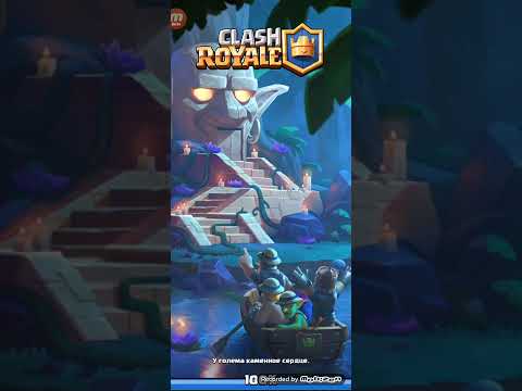 Видео: Komputersem играет в Clash Royale