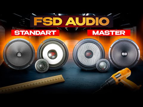 Видео: Акустика FSD AUDIO - ЧТО ВЫБРАТЬ?