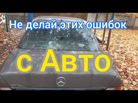 Видео: То, о чём никто не рассказывает водителям!