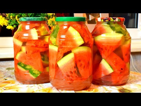 Видео: Арбузы на зиму - Мировая Закуска   Мамины рецепты