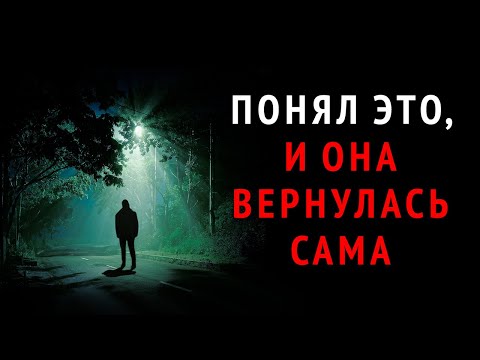 Видео: ЕДИНСТВЕННОЕ ВИДЕО, которое надо посмотреть, если СКУЧАЕШЬ ПО БЫВШЕЙ (исповедь после РАССТАВАНИЯ)