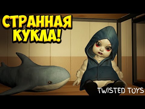 Видео: СТРАННАЯ КУКЛА! Twisted Toys - ОБЗОР/ПРОХОЖДЕНИЕ!🔥