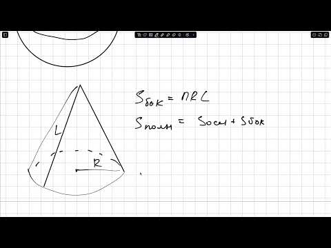 Видео: 4-й урок