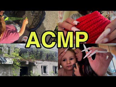 Видео: 🫣АСМР, но локации постоянно меняются🫨| агрессивные звуки рта🍁| ASMR |