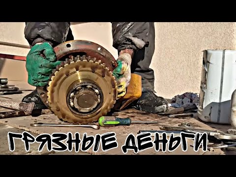 Видео: новый бизнес. грязные деньги. 10 тысяч в день.