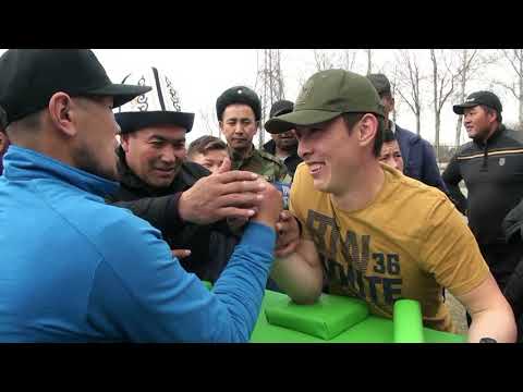 Видео: БИЛЕГИНДЕ  КУЧ  БОЛСО  КОЛ КУРОШТОН СЫНАП  БИЛ  КАДАМЖАЙ НООРУЗ 2019ж