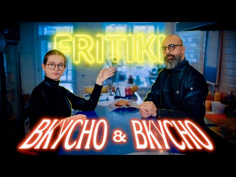 Видео: Вкусно и Вкусно!