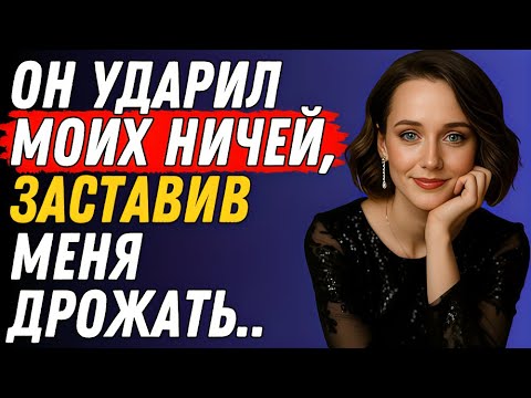 Видео: Друг мужа остался помочь с уборкой... Но случилось неожиданное