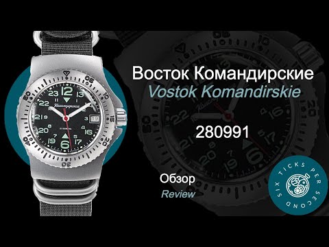 Видео: Восток Командирские 280991 - обзор часов