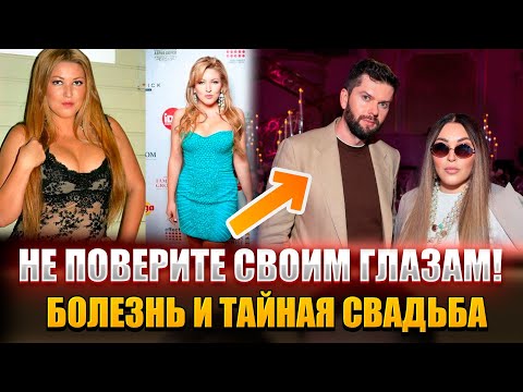Видео: ПОЛУЧИЛА КОЛЬЦО, НО БОИТСЯ СВАДЬБЫ! - Кто новый Муж Дубцовой и почему она Прячет его от всех?
