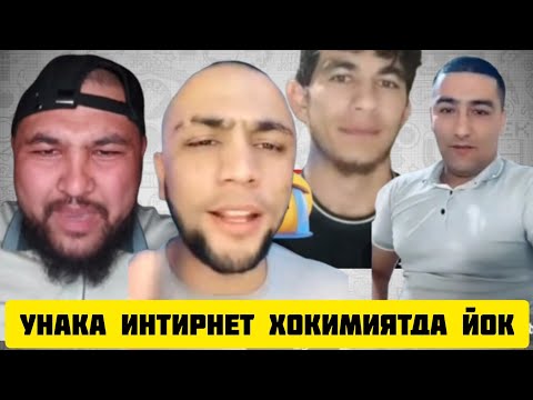 Видео: ТИК ТОКЕР САРДОР УЧ КИШИГА БИР УЗИ