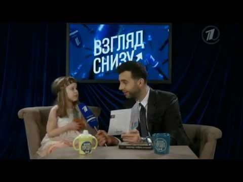 Видео: Взгляд снизу - 3 года программе "Вечерний Ургант"