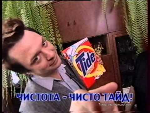 Видео: Анонс и реклама (СТС, 31 июля 2002)  №1