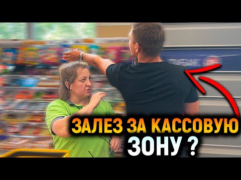 Видео: ПОЛИЦЕЙСКИЙ ОФОРМИЛ ТУХЛОПРИТОН ПО ВАЦАПУ / ДИРЕКТОР МАГАЗИНА УГРОЖАЕТ?