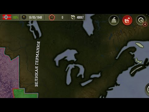 Видео: играем за Великую Германию в сценарии "последний оплот" СиТ2