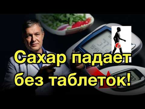 Видео: Вы всё это время сидели неправильно после еды? Шокирующая правда для 60+