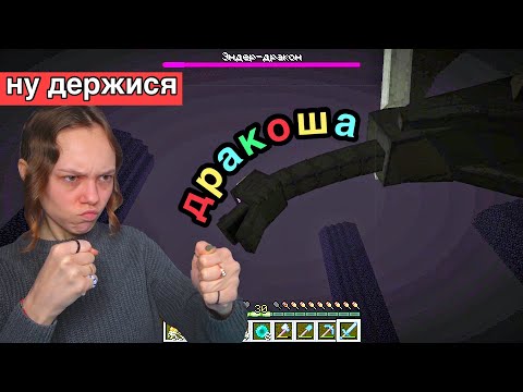 Видео: Дракон умер, а дальше что??7?