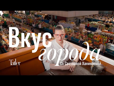 Видео: Сколько стоит еда в Алматы? Шеф пробует блюда за три разные цены