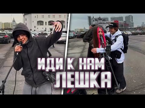 Видео: АКУЛИЧ СПЕЛА ДЛЯ КОРЕША / ИРЛ СТРИМ С ЛУНОЙ, РОСТИКОМ И МАКСОМ