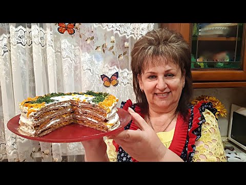 Видео: 🎄Печёночный ТОРТ - ЗАКУСКА! Этот РЕЦЕПТ БЕСПОДОБЕН!