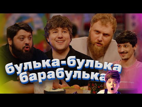 Видео: ТАМБИ, ЭМИР, МАКАР, ТУРАЛ - ежедесятидневное видео 12