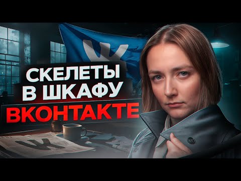 Видео: Главный «АНАЛОГ» ЮТУБА – ВКОНТАКТЕ. Накрути себе популярность