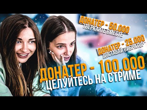 Видео: ОГРОМНАЯ БИТВА ДОНАТЕРОВ | ГЕНСУХЕ И АРИНЯН ЗАДОНАТИЛИ 210.000 | ЗАРУБА ДОНАТАМИ | Gensyxa Stream
