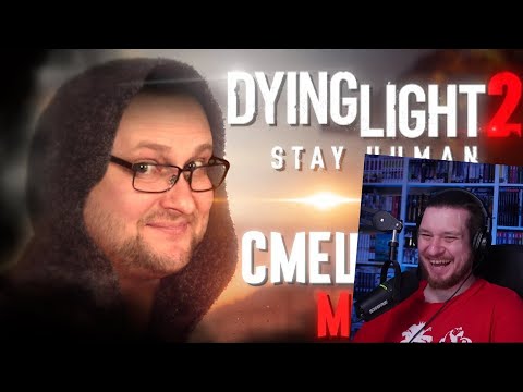 Видео: СМЕШНЫЕ МОМЕНТЫ С КУПЛИНОВЫМ ► Dying Light 2: Stay Human | РЕАКЦИЯ НА КУПЛИНОВА