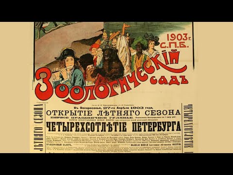 Видео: История.  В ловушке фальшивой парадигмы.