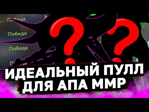 Видео: КАК НАЙТИ СИГНАТУРКУ В ДОТЕ 2? Как определиться с ролью? Лучшая роль для новичков в доте