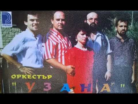 Видео: Орк. Узана - Сто Мерцедеса (1994)