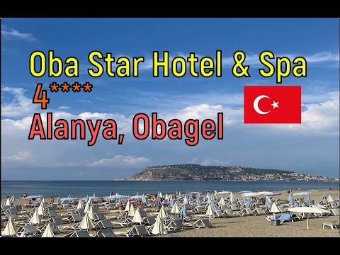 Видео: 🇹🇷 Oba Star Hotel & Spa городской отель 4 ⭐️в Алании