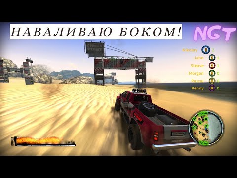 Видео: Лучшая тачка в игре!  ► Insane 2 ► Прохождение #6