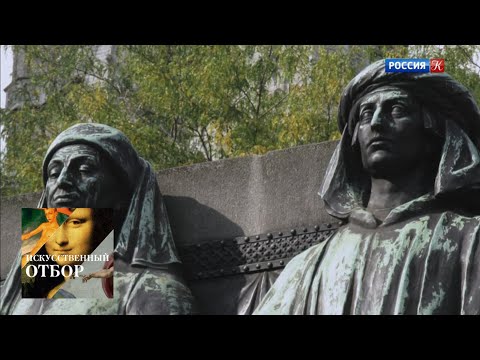 Видео: Искусственный отбор. Эфир 24.03.2020 / Телеканал Культура