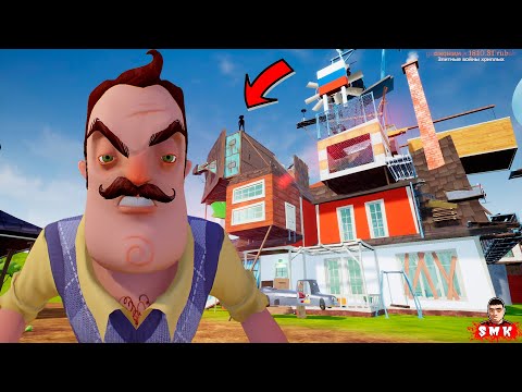 Видео: ШОУ ПРИВЕТ СОСЕД!ВАСИЛИЧ ПОДЛЫЙ ОБМАНЩИК!ИГРА HELLO NEIGHBOR MOD KIT ПРОХОЖДЕНИЕ KRUT VERDANT TRASH!