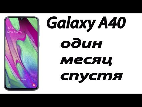 Видео: Samsung Galaxy A40 обзор, часть 2. отзыв.