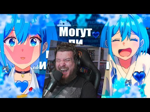 Видео: Могут ли мужчины и женщины без рофлов? За 11 минут! | РЕАКЦИЯ НА RAIN