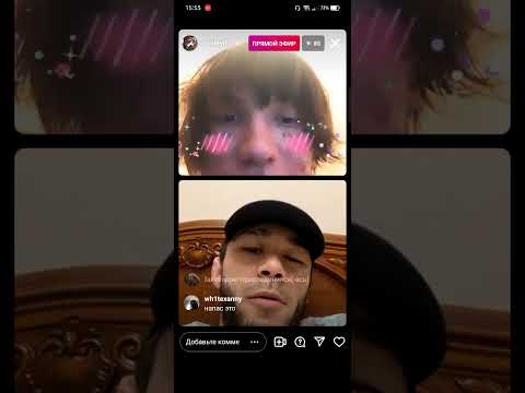 Видео: CODE10 - Эфир Instagram с Ризваном, Wormganger, RILEY BABY, Icy Bando