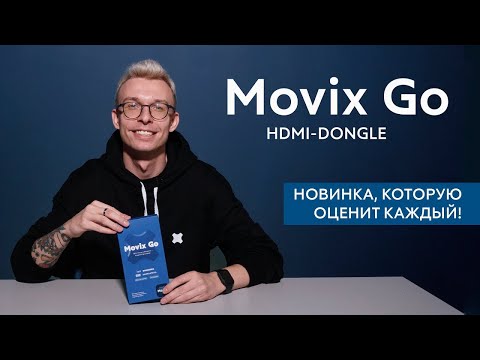 Видео: Обзор ТВ-приставки Movix Go